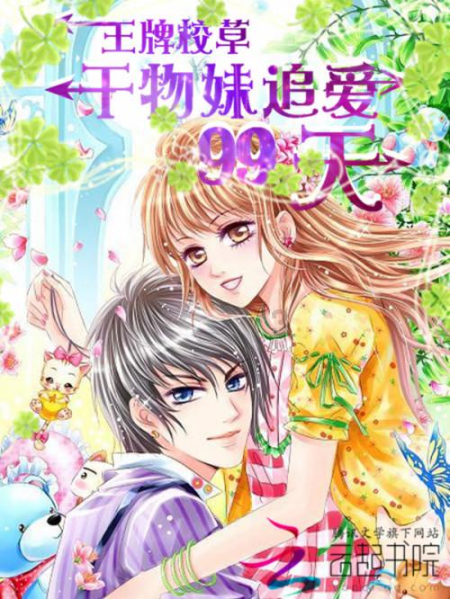 【消防要闻】朝阳市消防救援支队召开全市消防安全重点单位约谈会