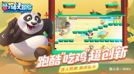 稻盛和夫强调时间管理的重要性