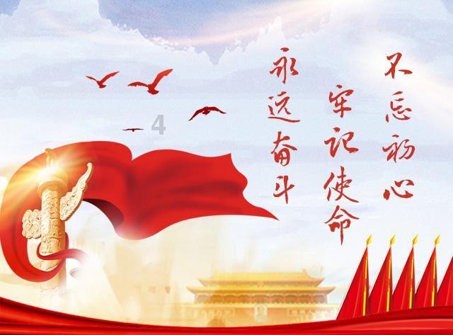 神秘图腾